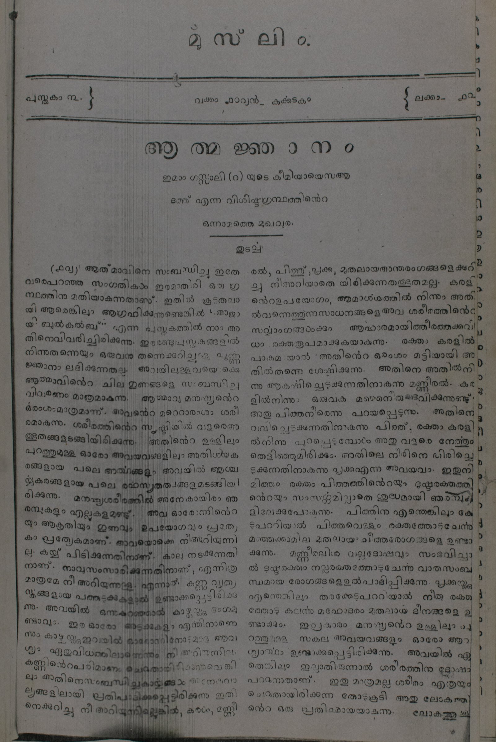 Page 209