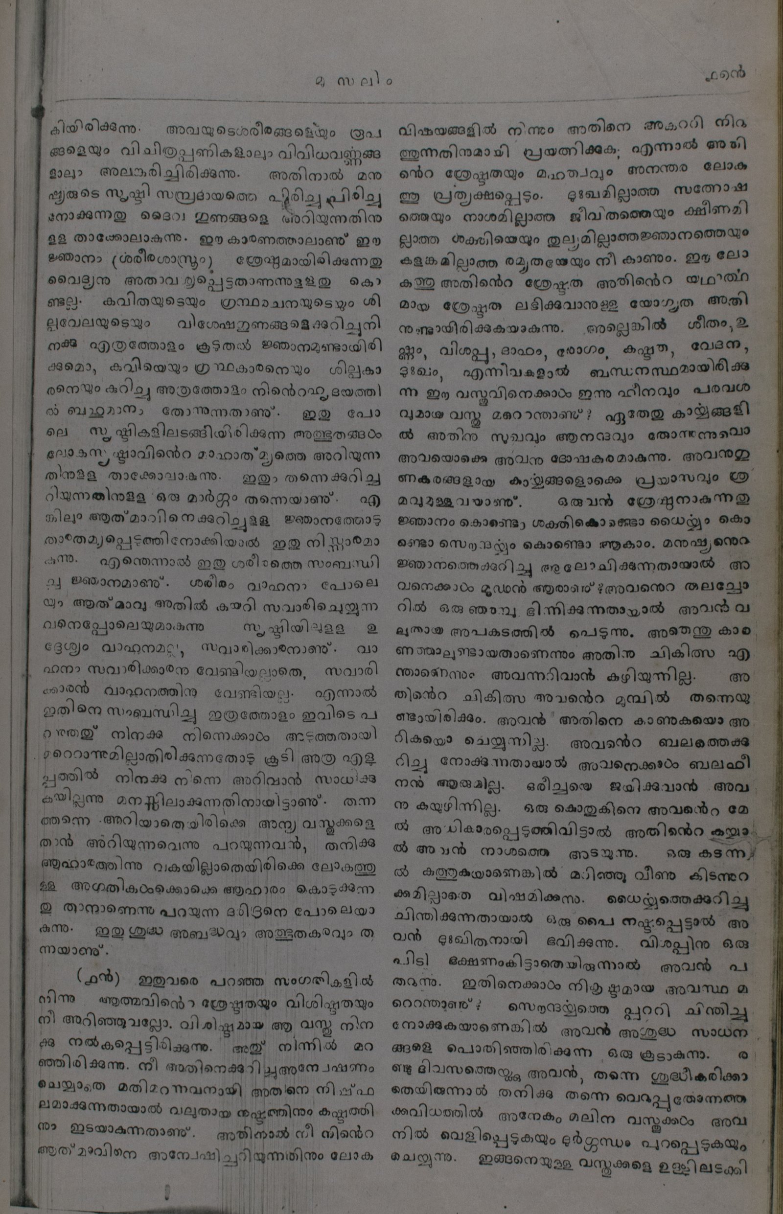 Page 211