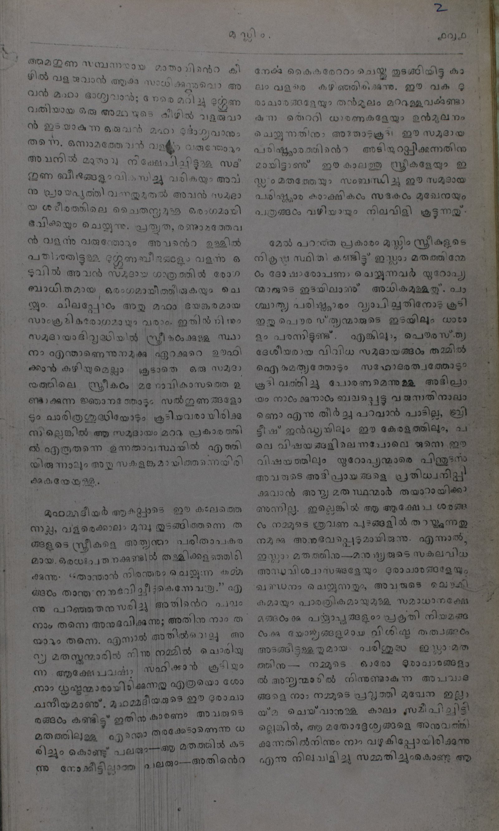 Page 213