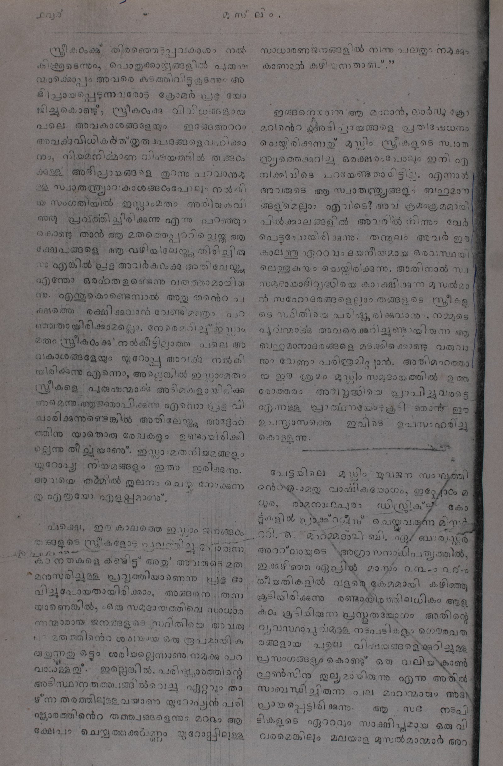 Page 216