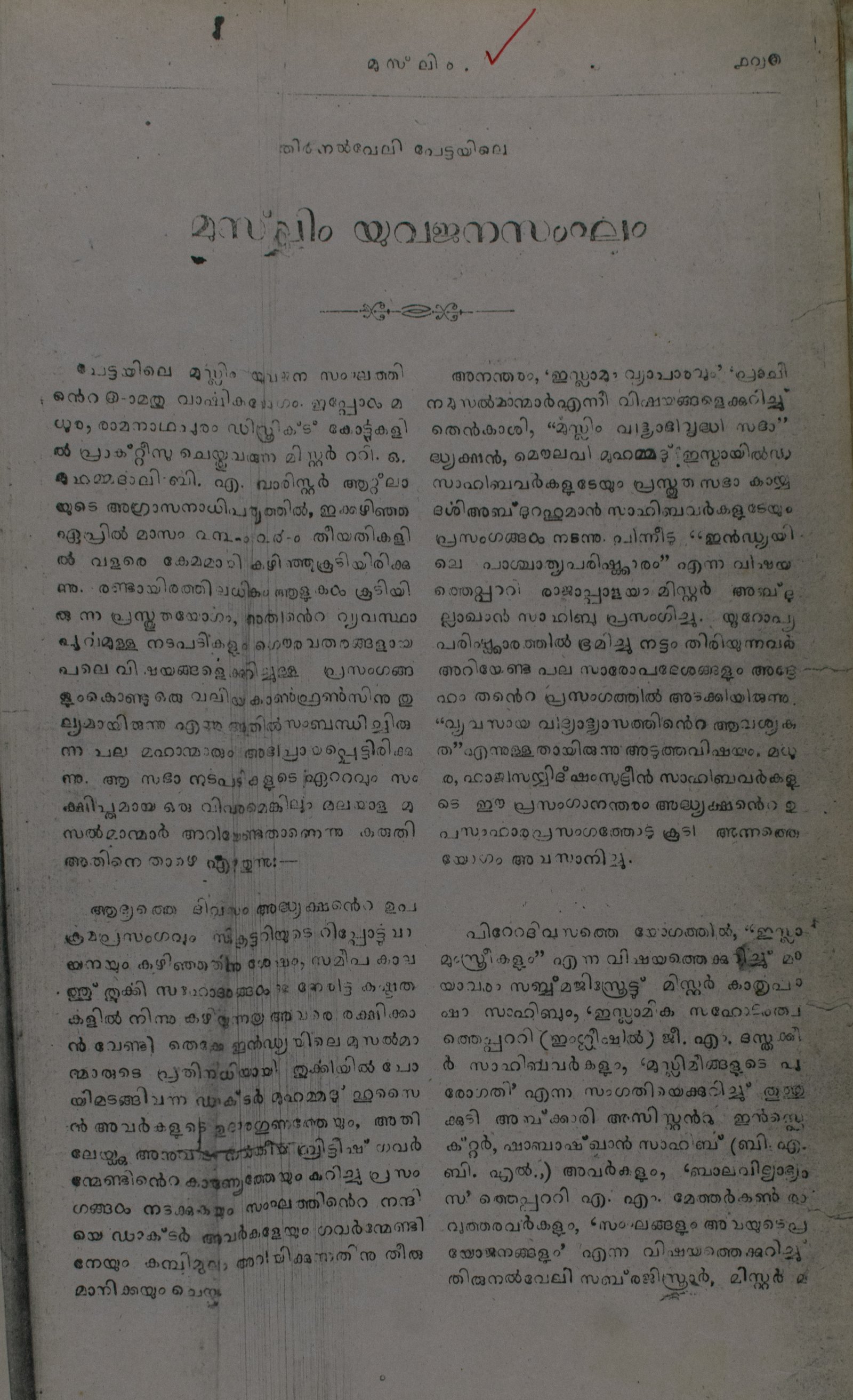 Page 217