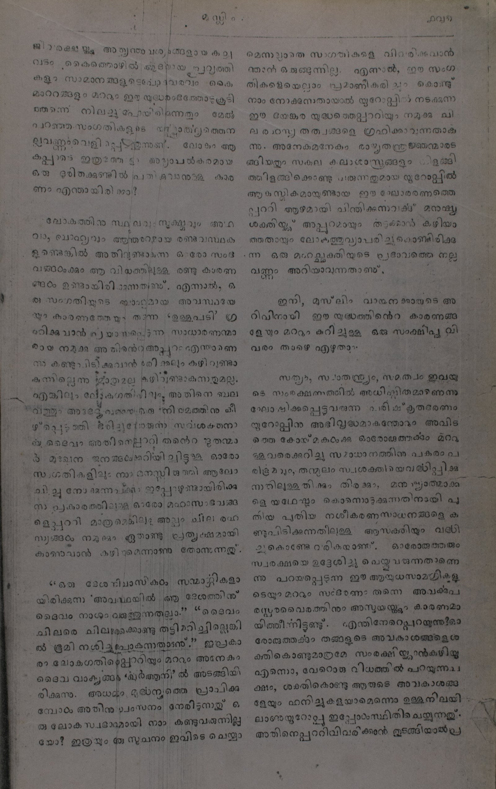 Page 219