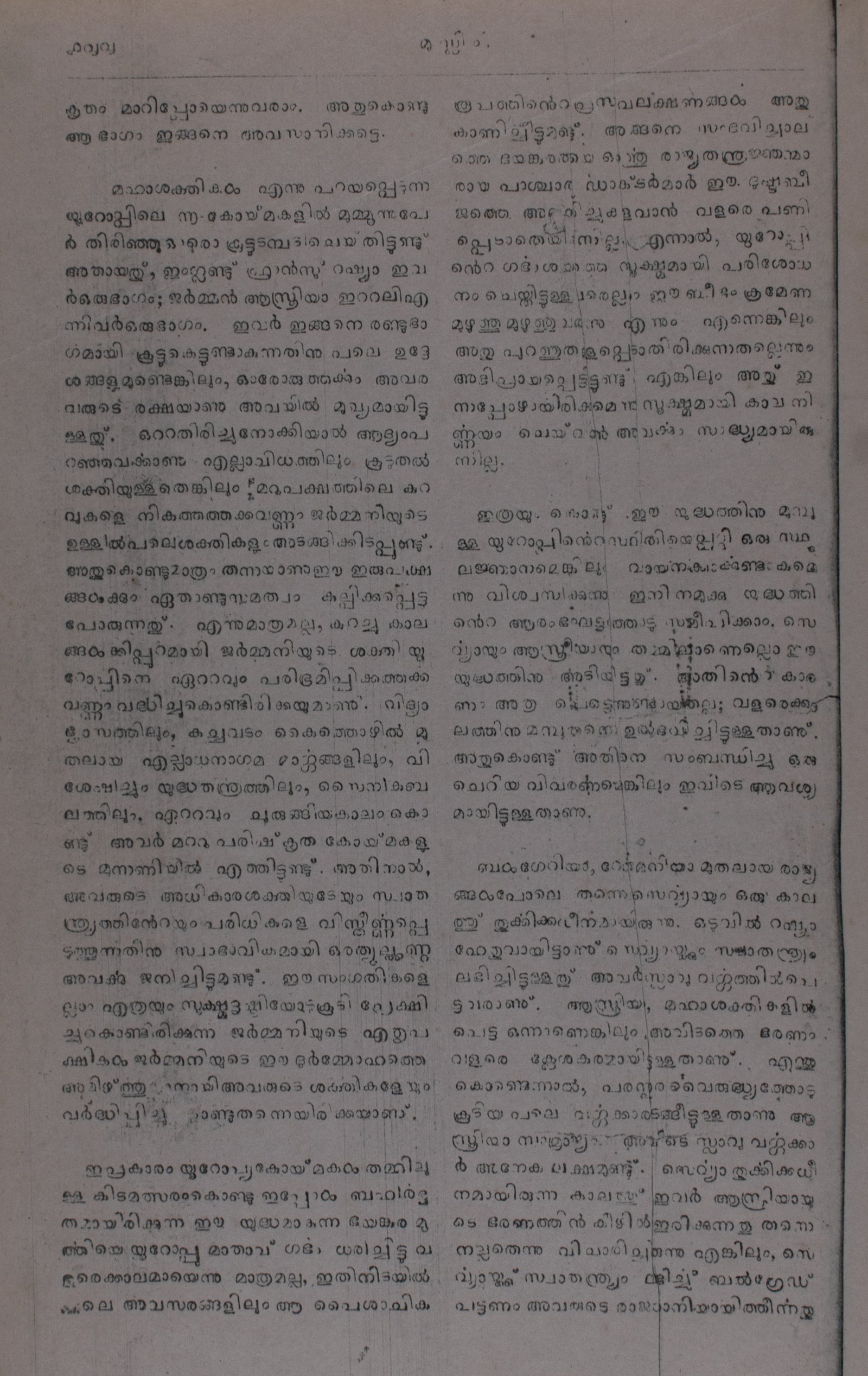 Page 220