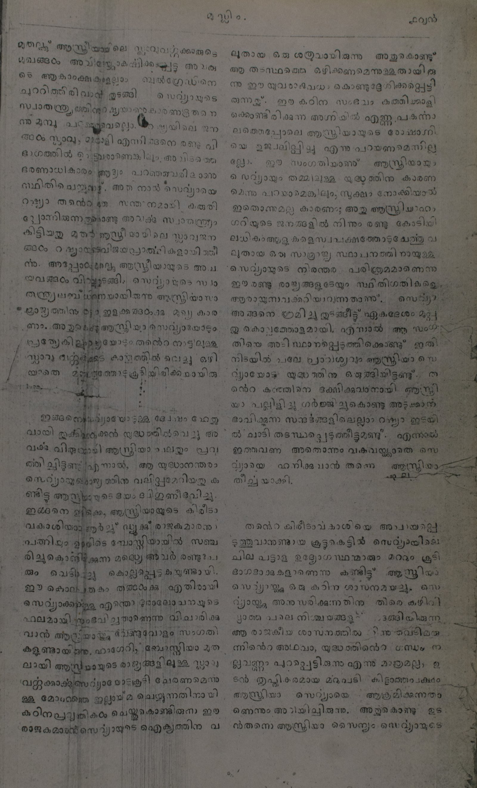 Page 221