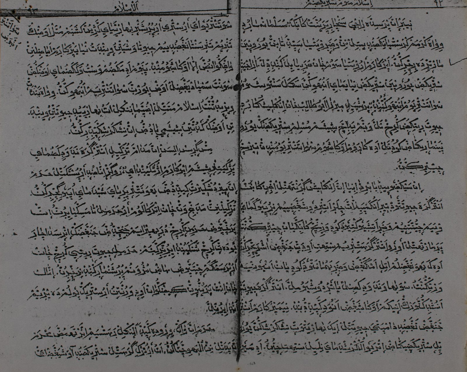 Page 53