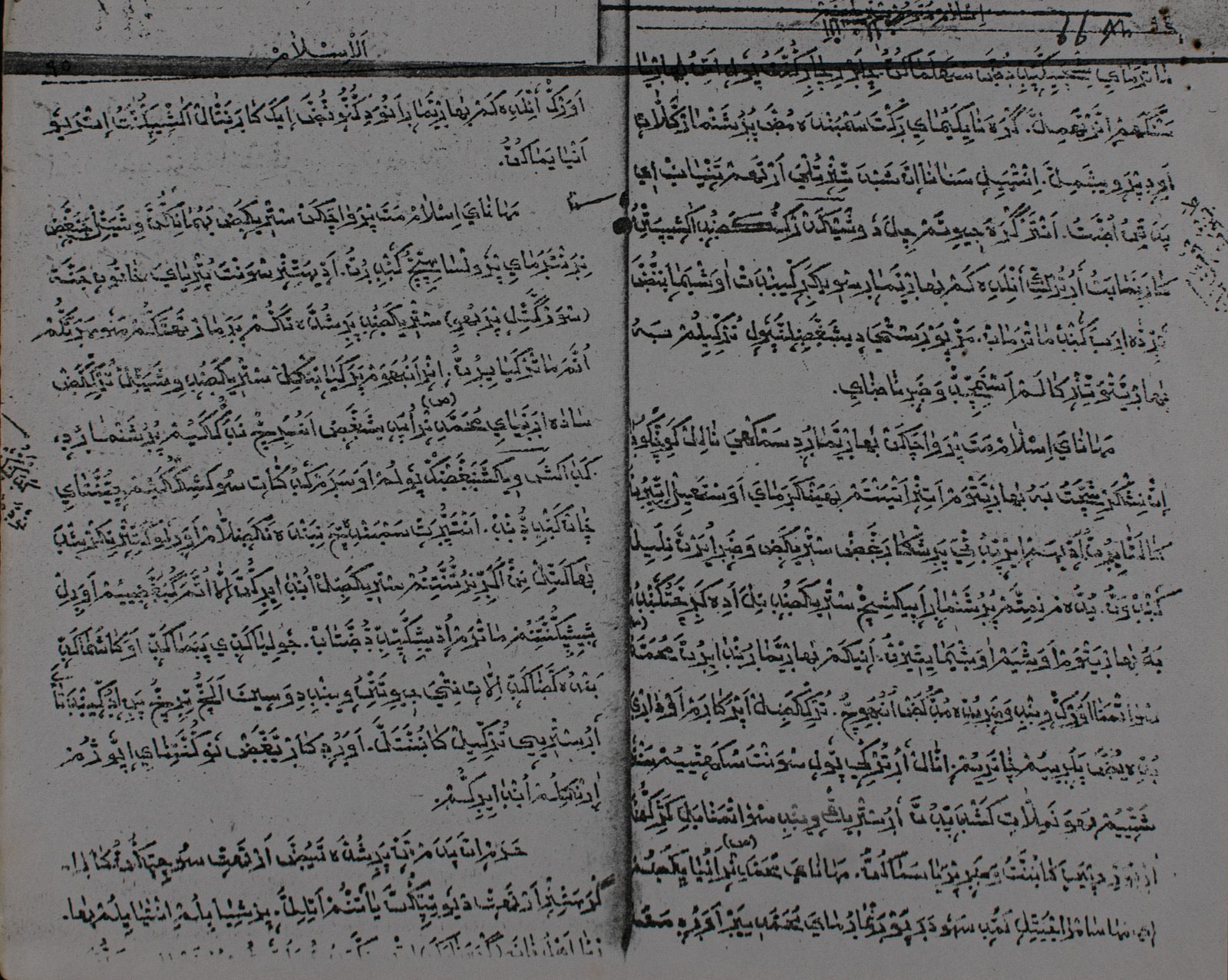 Page 54