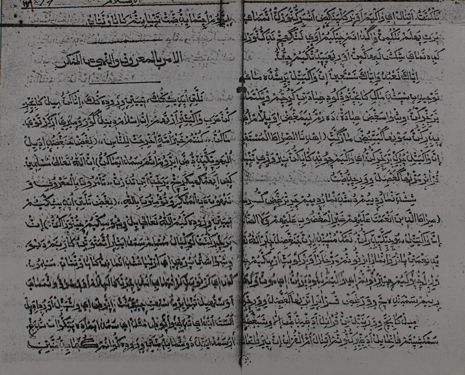 Page 57