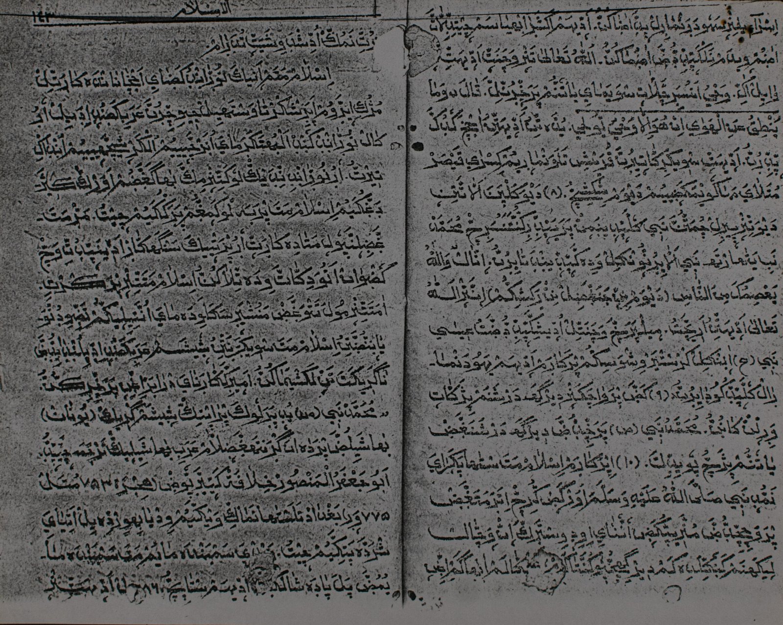 Page 84