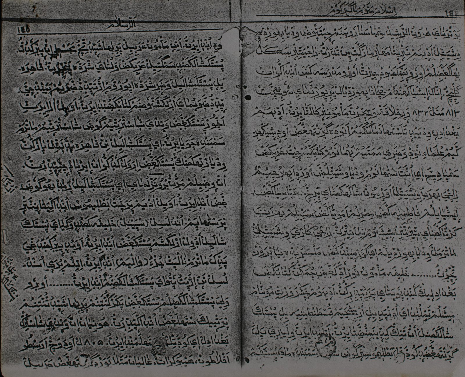 Page 85