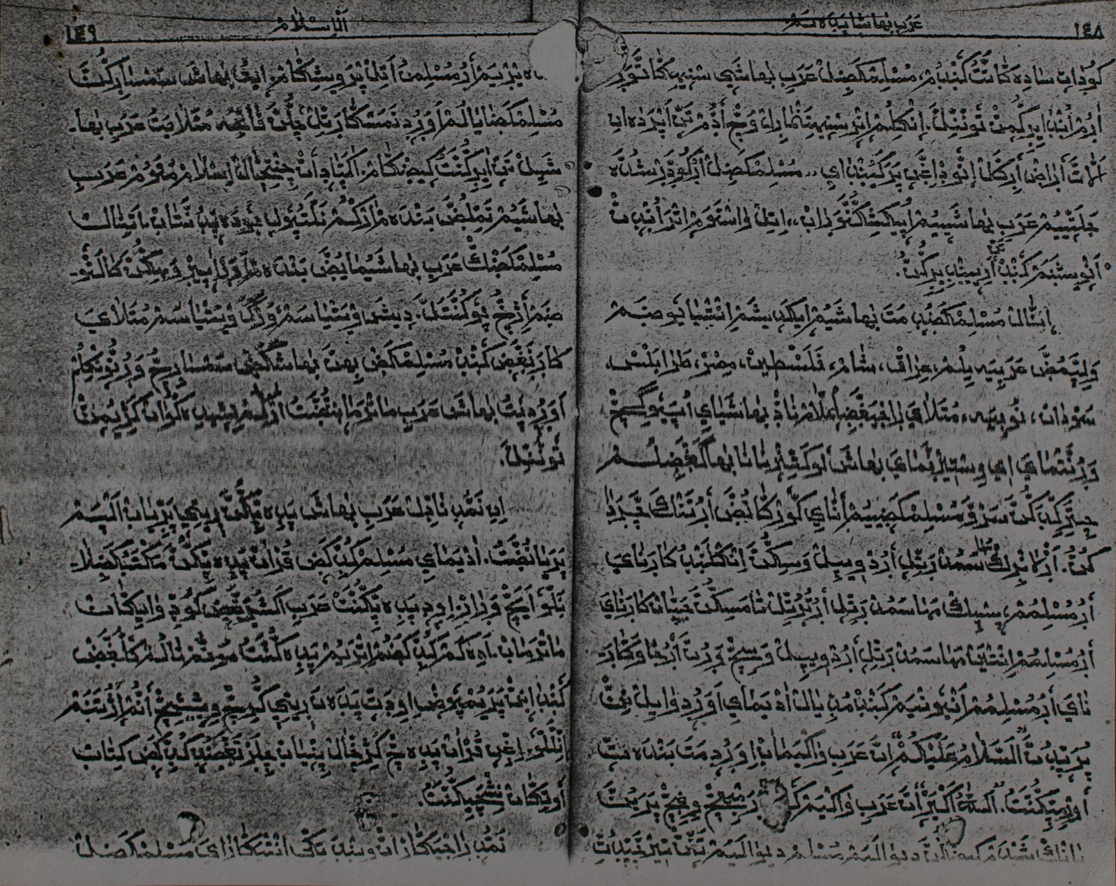Page 87